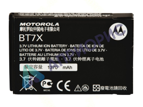 Аккумулятор Motorola PMNN4425